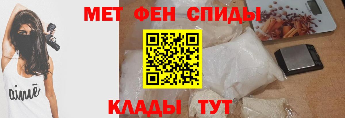 Минусинск  АМФЕТАМИН 98%  Амфетамин  Вход с VPN 