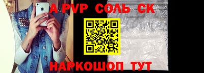 скорость Донецк