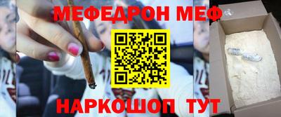 скорость Донецк