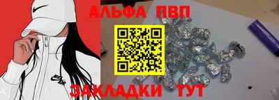 скорость Донецк