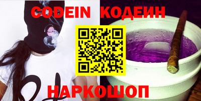 скорость Донецк