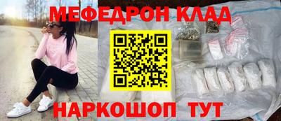 ALPHA-PVP Донской
