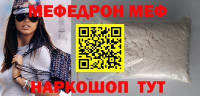 скорость Донецк