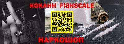 скорость Донецк