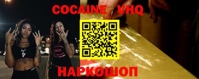 ALPHA-PVP Донской
