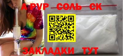 скорость Донецк
