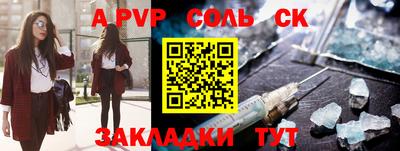 ALPHA-PVP Донской
