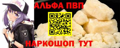 ALPHA-PVP Донской