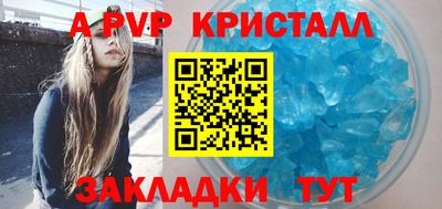 ALPHA-PVP Донской