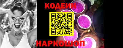 скорость Донецк