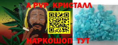 скорость Донецк