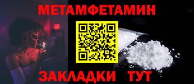 скорость Донецк