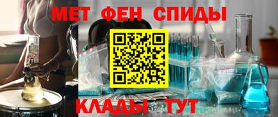 скорость Донецк