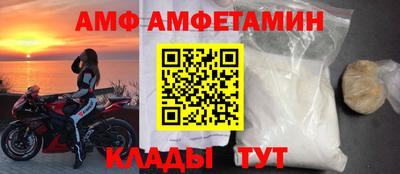 ALPHA-PVP Донской