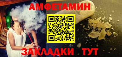 скорость Донецк