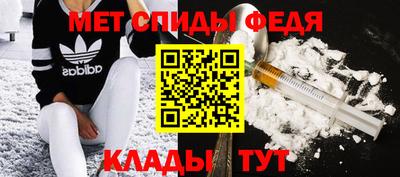 ALPHA-PVP Донской
