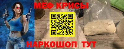 скорость Донецк
