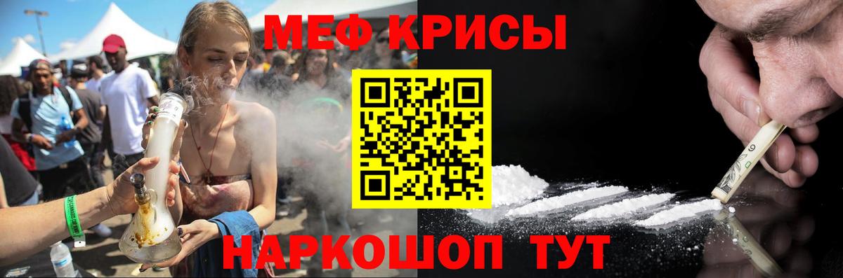 Минусинск  Мефедрон VHQ  Вход с VPN  МЕФ  МЕФ VHQ  Меф 