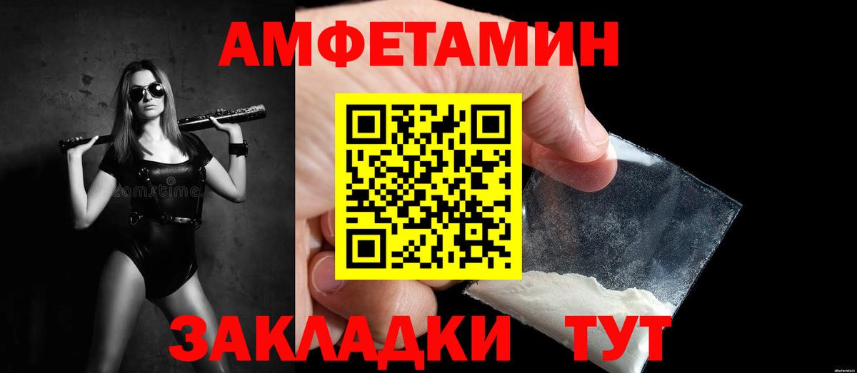 Первитин пудра  Вход с VPN  Первитин пудра  Минусинск 