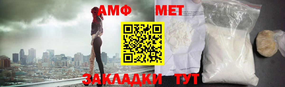 Метамфетамин Декстрометамфетамин 99.9% Минусинск