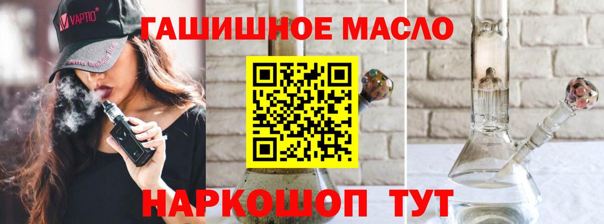 МЕФ кристаллы  Минусинск  Гашиш  МАРИХУАНА  Вход с VPN  Меф МЯУ МЯУ 