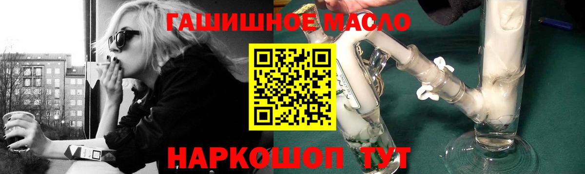 ТГК концентрат Минусинск